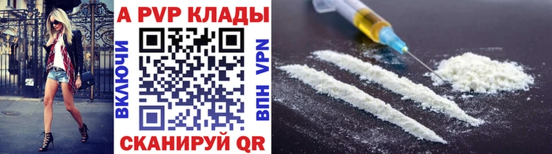 Alpha-PVP СК КРИС Ангарск