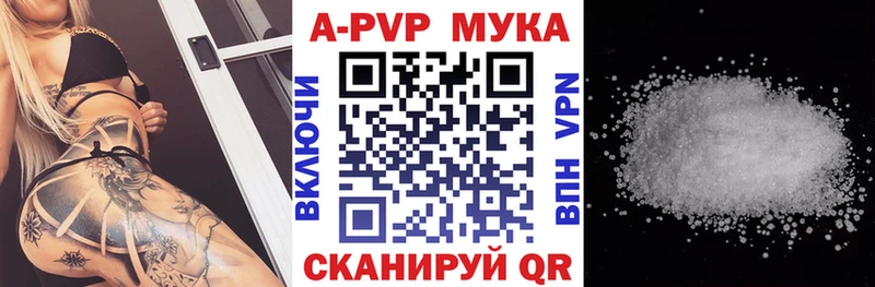 Alpha-PVP Crystall  Ангарск 
