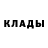 Кетамин VHQ Anton Bobrovnokov