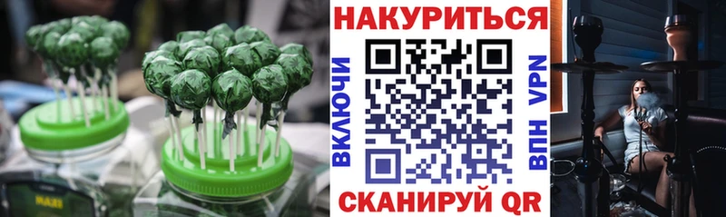 хочу   Ангарск  KRAKEN ССЫЛКА  Печенье с ТГК конопля 