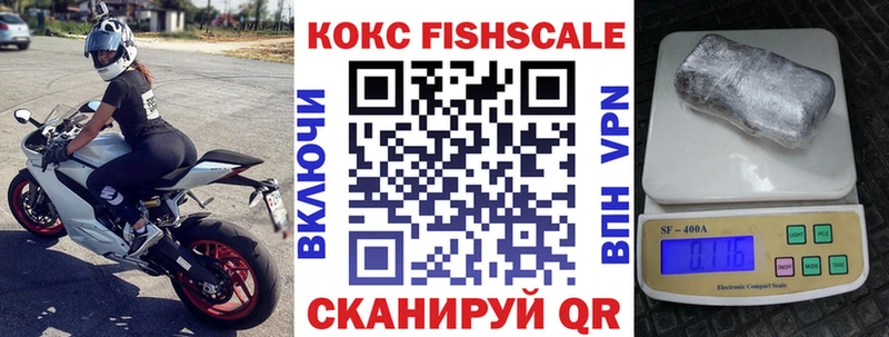COCAIN 98%  дарк нет телеграм  Ангарск  купить наркотик 