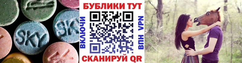 ЭКСТАЗИ ешки Ангарск
