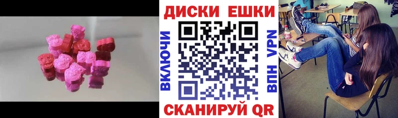 закладки  Ангарск  Ecstasy TESLA 