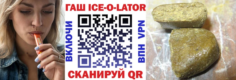 KRAKEN как войти  Ангарск  ГАШ гарик 