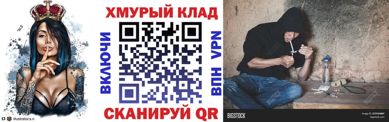 ГЕРОИН гречка  Ангарск 