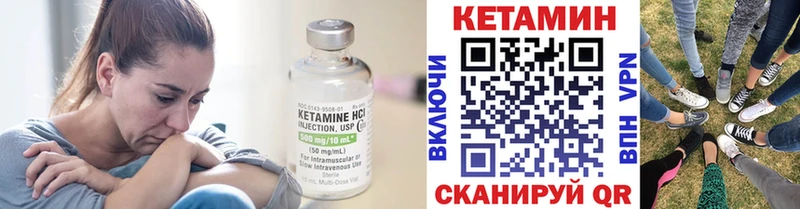 shop Telegram  Ангарск  КЕТАМИН VHQ  где можно купить  