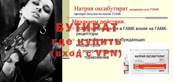 кристаллы Бородино