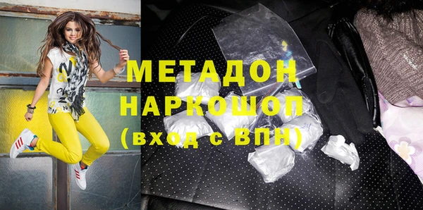 мдма Бугульма