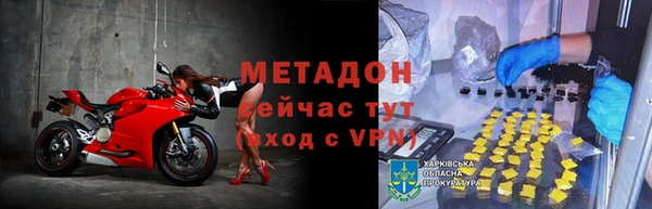 apvp Бронницы