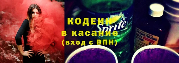 apvp Бронницы