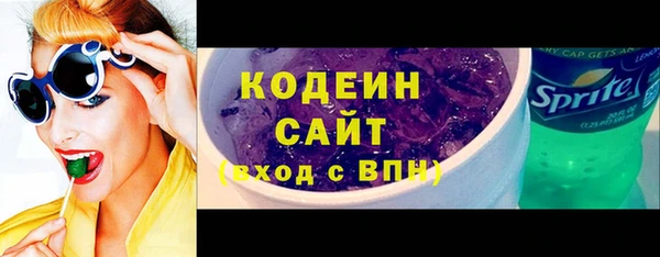 кристаллы Бородино