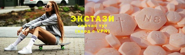 мдма Бугульма