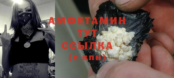 мдма Бугульма
