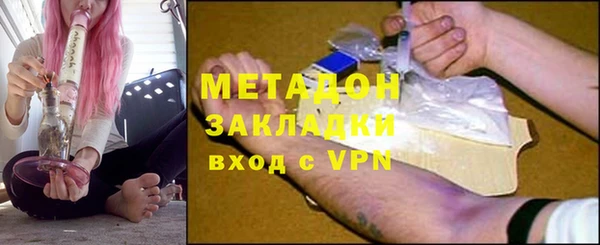 apvp Бронницы