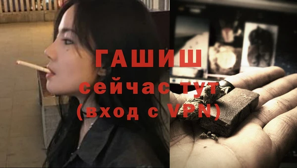 COCAINE Пестово