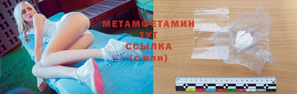 мдма Бугульма