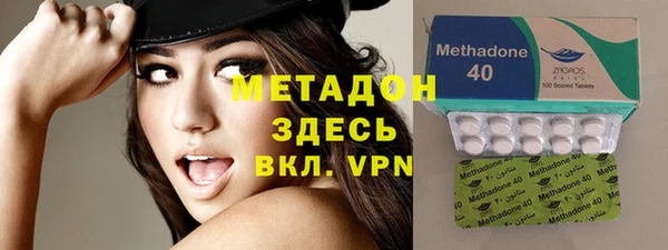 мдма Бугульма