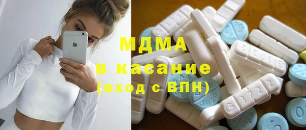 мдма Бугульма