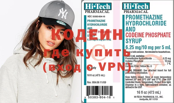 кристаллы Бородино