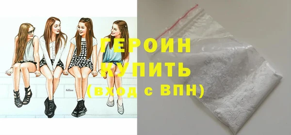 кристаллы Бородино