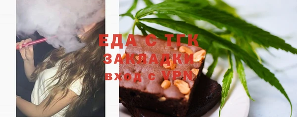 мдма Бугульма