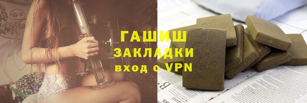 кристаллы Бородино