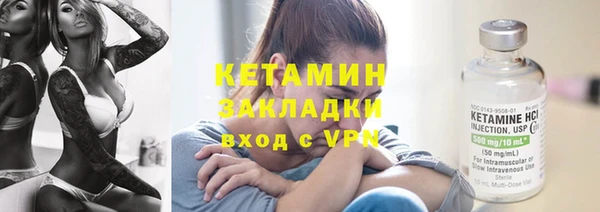 мдма Бугульма