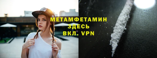 синтетический гашиш Переславль-Залесский