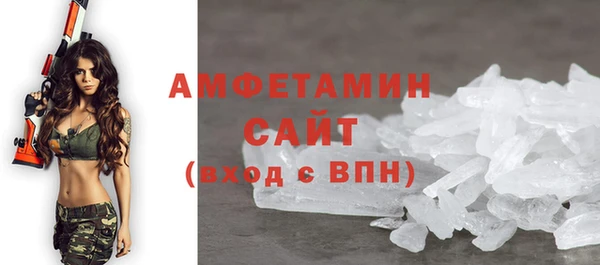 мдма Бугульма