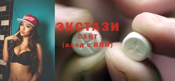 apvp Бронницы