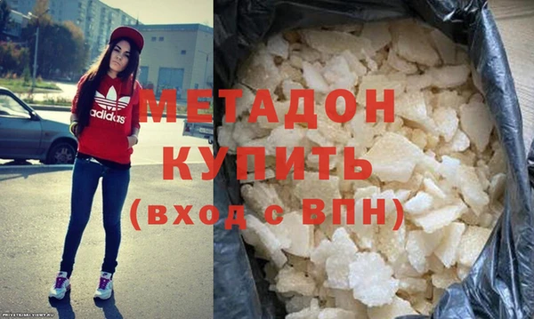 кристаллы Бородино