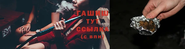 apvp Бронницы