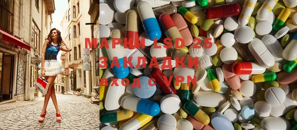 apvp Бронницы