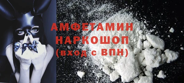кристаллы Бородино
