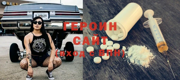 мдма Бугульма