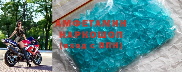 мдма Бугульма