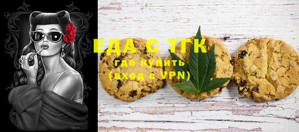 кристаллы Бородино