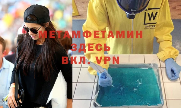 кристаллы Бородино