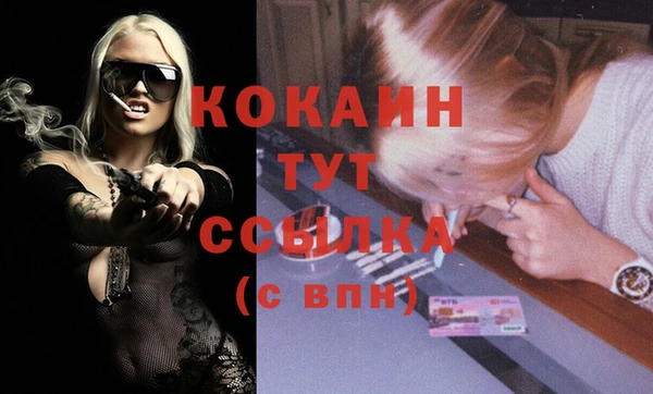 мдма Бугульма