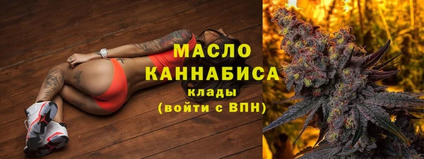 мдма Бугульма