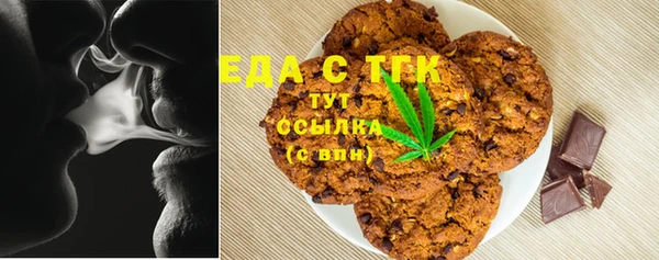 мдма Бугульма