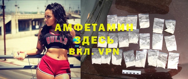 apvp Бронницы