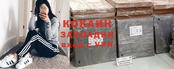 apvp Бронницы