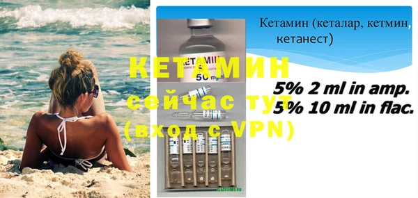 apvp Бронницы