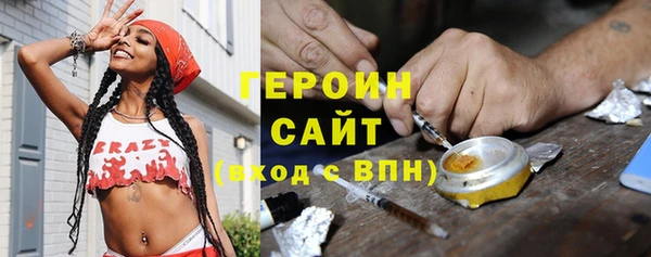 кристаллы Бородино