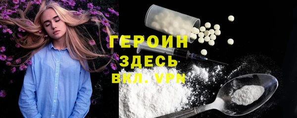 кристаллы Бородино