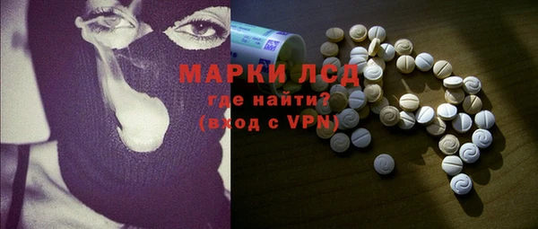 мдма Бугульма