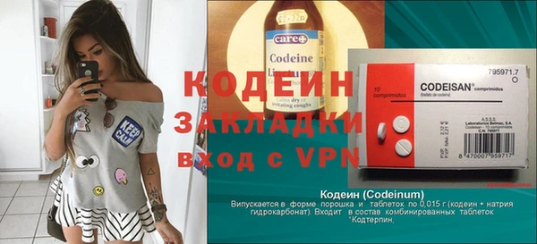 apvp Бронницы