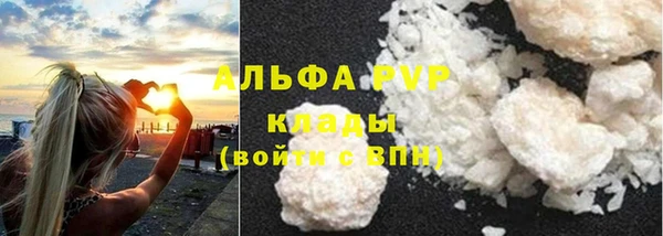 кристаллы Бородино