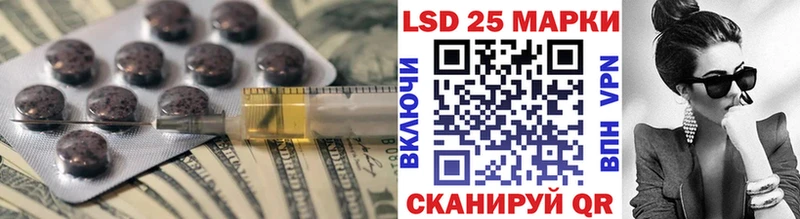 ЛСД экстази кислота  купить   Ангарск 